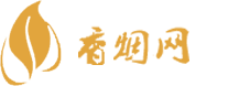 精香烟货到付款